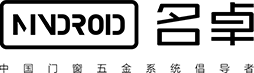 名卓五金